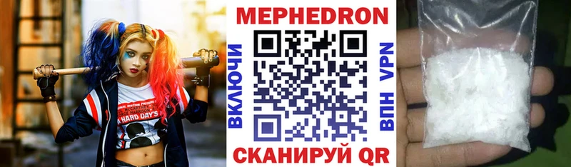 Виды наркоты Льгов A-PVP МЕТАМФЕТАМИН Меф мяу мяу KRAKEN ТОР Канабис ГАШИШ