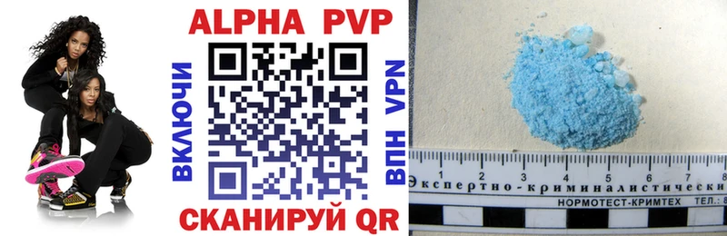 hydra ссылка  Льгов  Alpha PVP Соль 