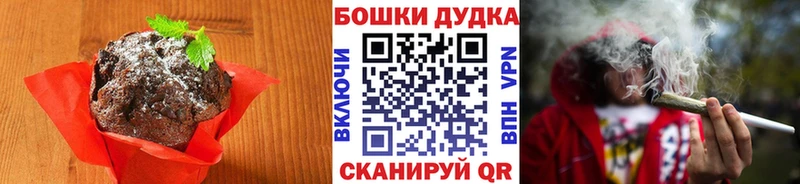 Еда ТГК конопля  Льгов 