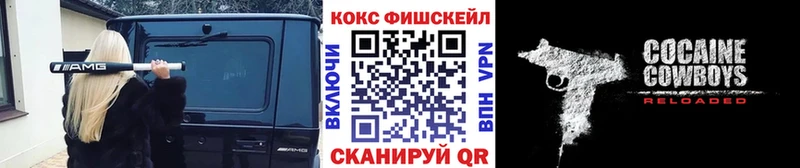 КОКАИН Перу  Льгов 