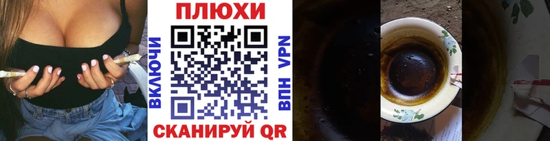 купить   Льгов  ГАШИШ Изолятор 