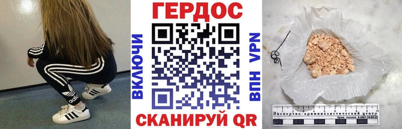 Героин афганец  Льгов 