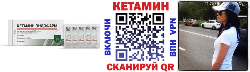 купить наркотики цена  mega вход  КЕТАМИН VHQ  Льгов 