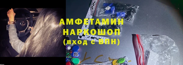 прущие крисы Алексеевка