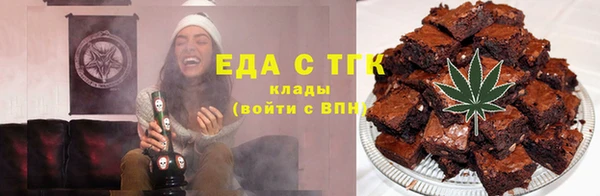синтетический гашиш Алексин
