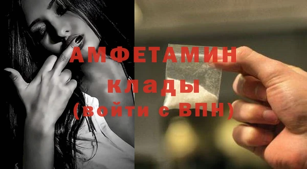 бутират Алзамай