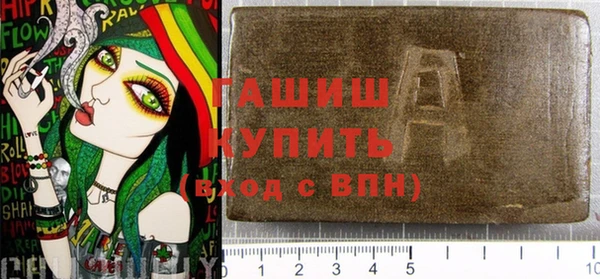 альфа пвп VHQ Новокубанск
