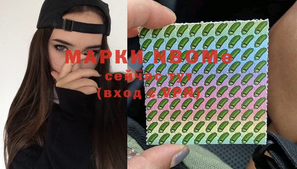 бутират Алзамай