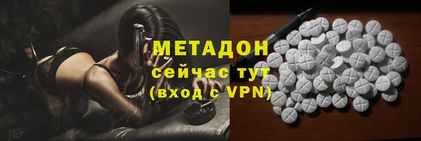 синтетический гашиш Алексин