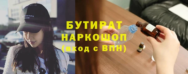 прущие крисы Алексеевка