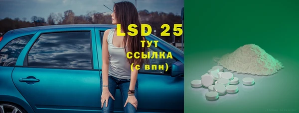 прущие крисы Алексеевка