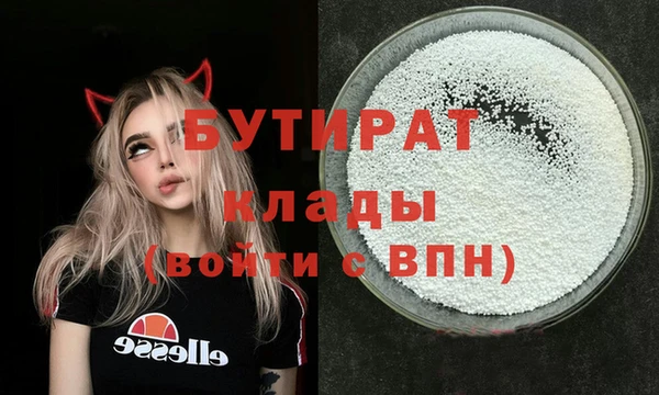 бутират Алзамай