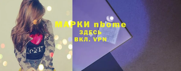 синтетический гашиш Алексин