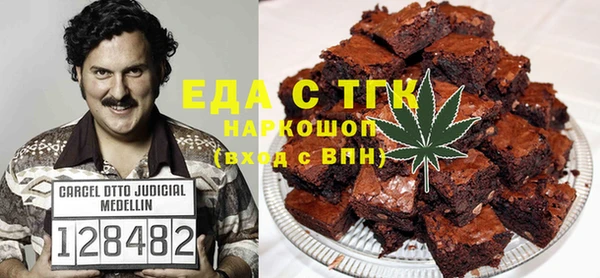 меф Новодвинск