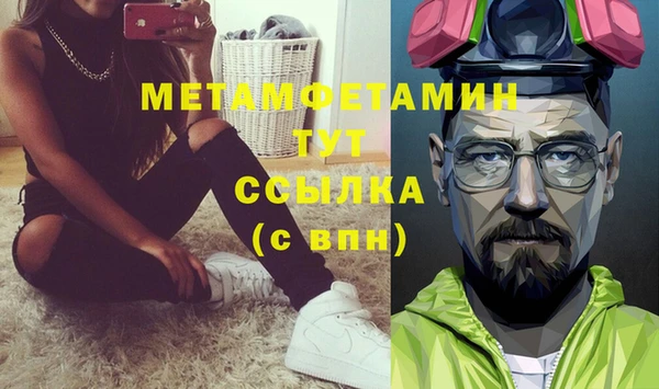 соль курить ск Нея