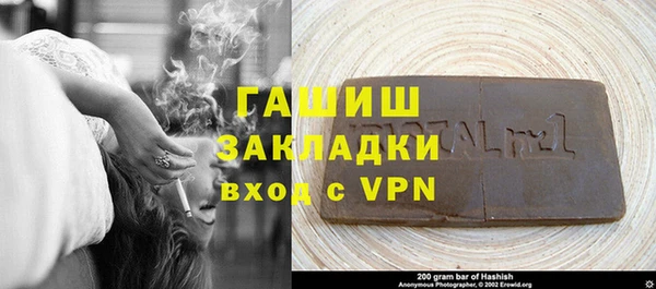 синтетический гашиш Алексин