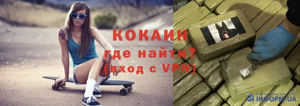 марихуана Нефтегорск