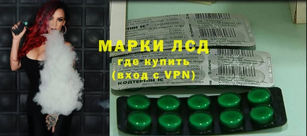 прущие крисы Алексеевка