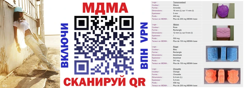 МДМА молли Льгов