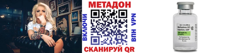 OMG зеркало  Льгов  МЕТАДОН белоснежный  купить  