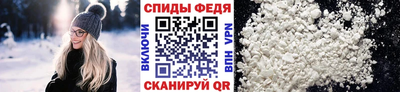 МЕТАМФЕТАМИН пудра  мега как войти  Льгов 