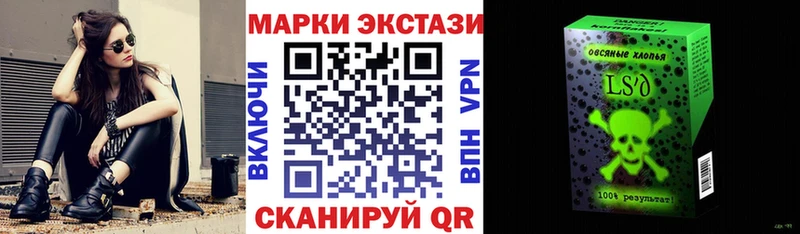 Марки NBOMe 1,5мг  сайты даркнета телеграм  Льгов  дарнет шоп 