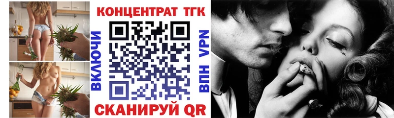 MEGA ТОР  цены наркотик  Льгов  Дистиллят ТГК вейп 