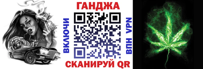 Каннабис THC 21% Льгов